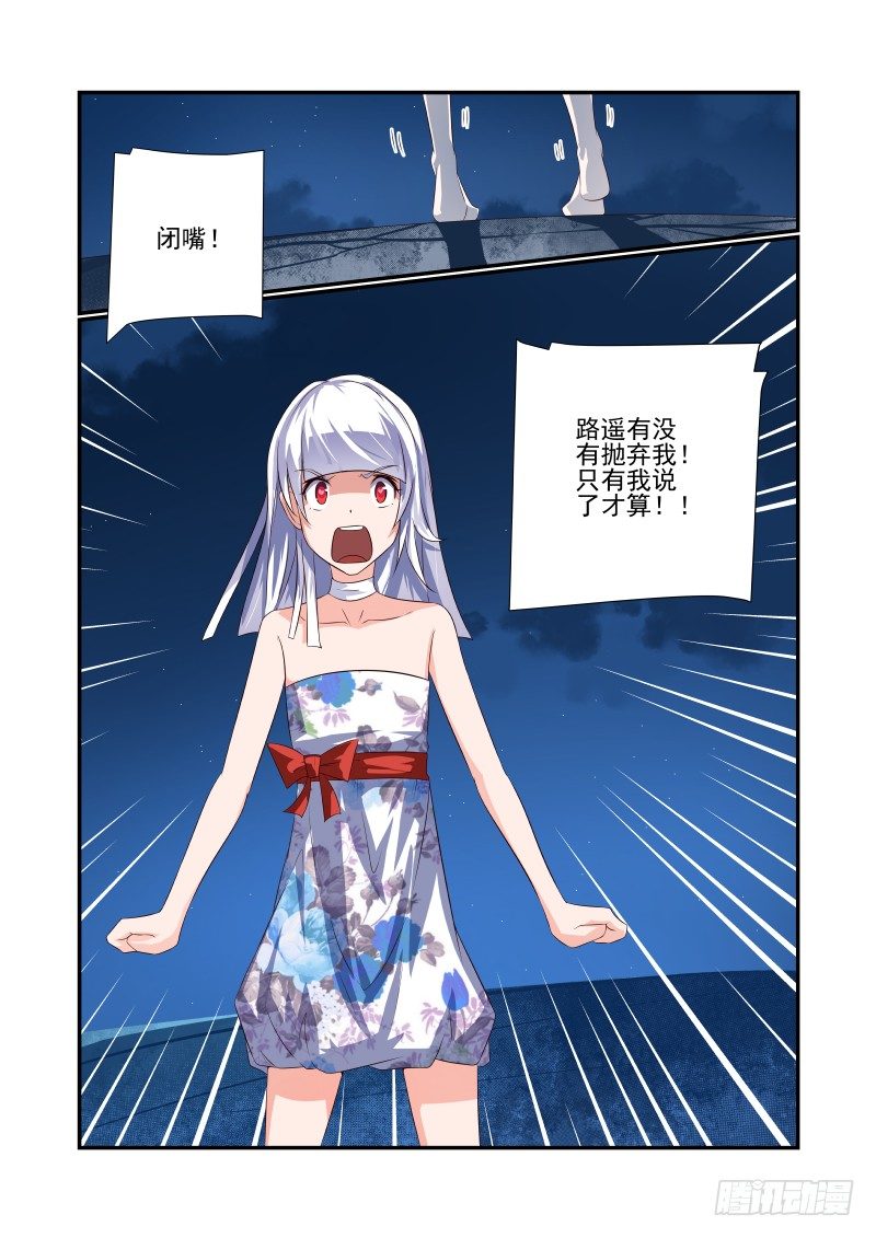 夏娃未成年韩漫全集-064 诶诶诶？无删减无遮挡章节图片 