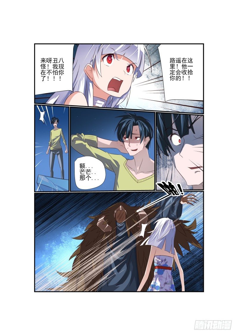 夏娃未成年韩漫全集-064 诶诶诶？无删减无遮挡章节图片 
