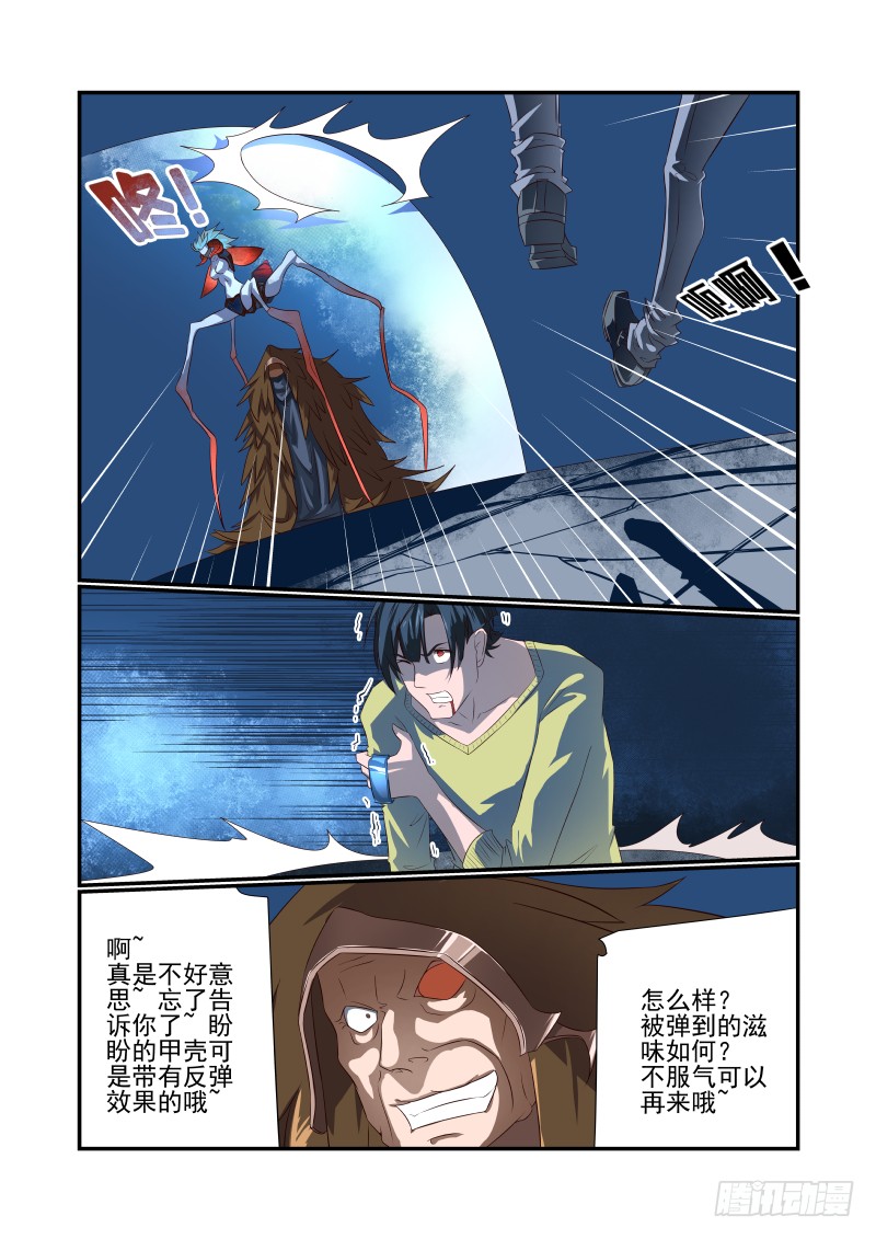 夏娃未成年韩漫全集-064 诶诶诶？无删减无遮挡章节图片 