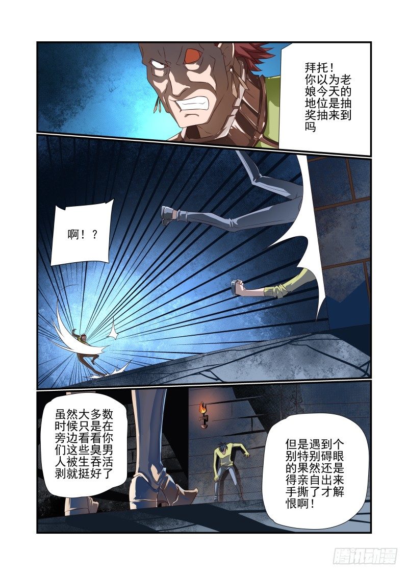夏娃未成年韩漫全集-065 一把狗粮无删减无遮挡章节图片 