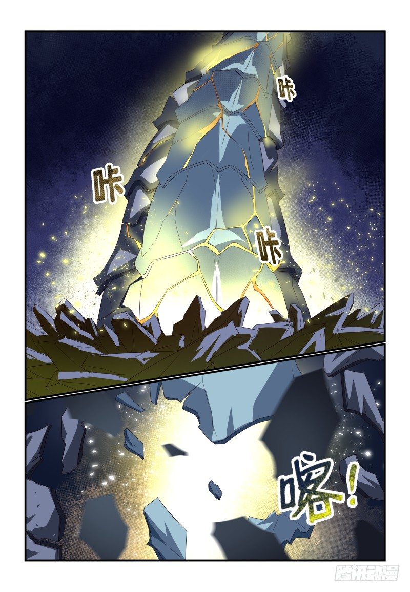 夏娃未成年韩漫全集-073 不是你说了算无删减无遮挡章节图片 