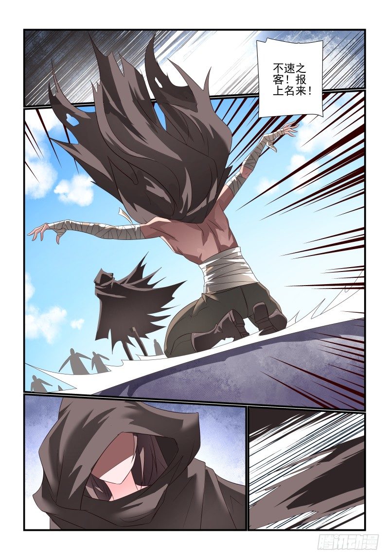 夏娃未成年韩漫全集-075 走了无删减无遮挡章节图片 
