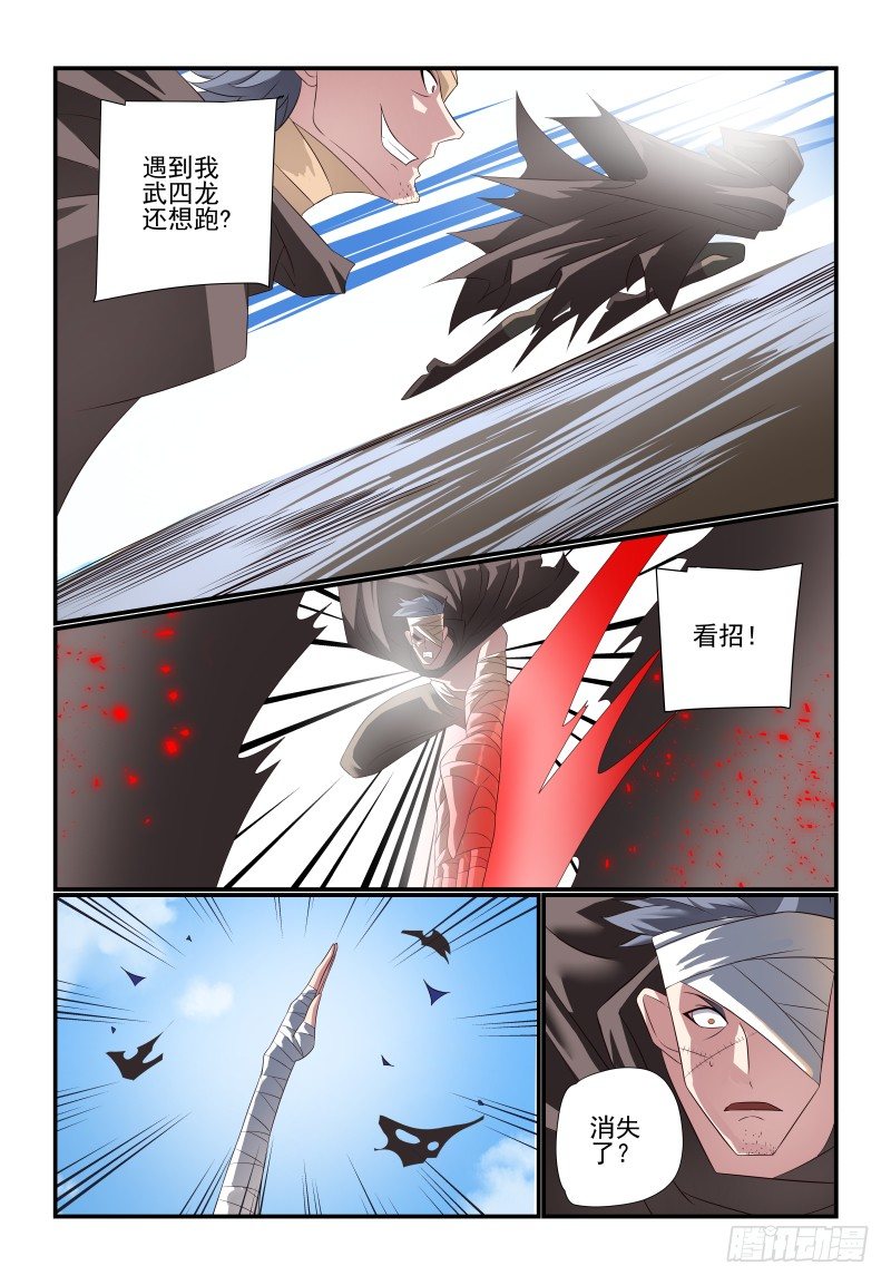 夏娃未成年韩漫全集-075 走了无删减无遮挡章节图片 