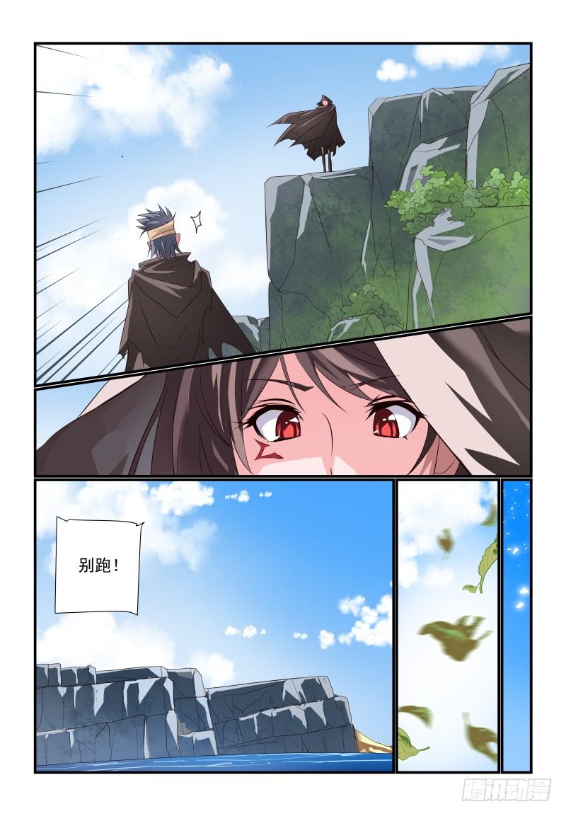 夏娃未成年韩漫全集-075 走了无删减无遮挡章节图片 