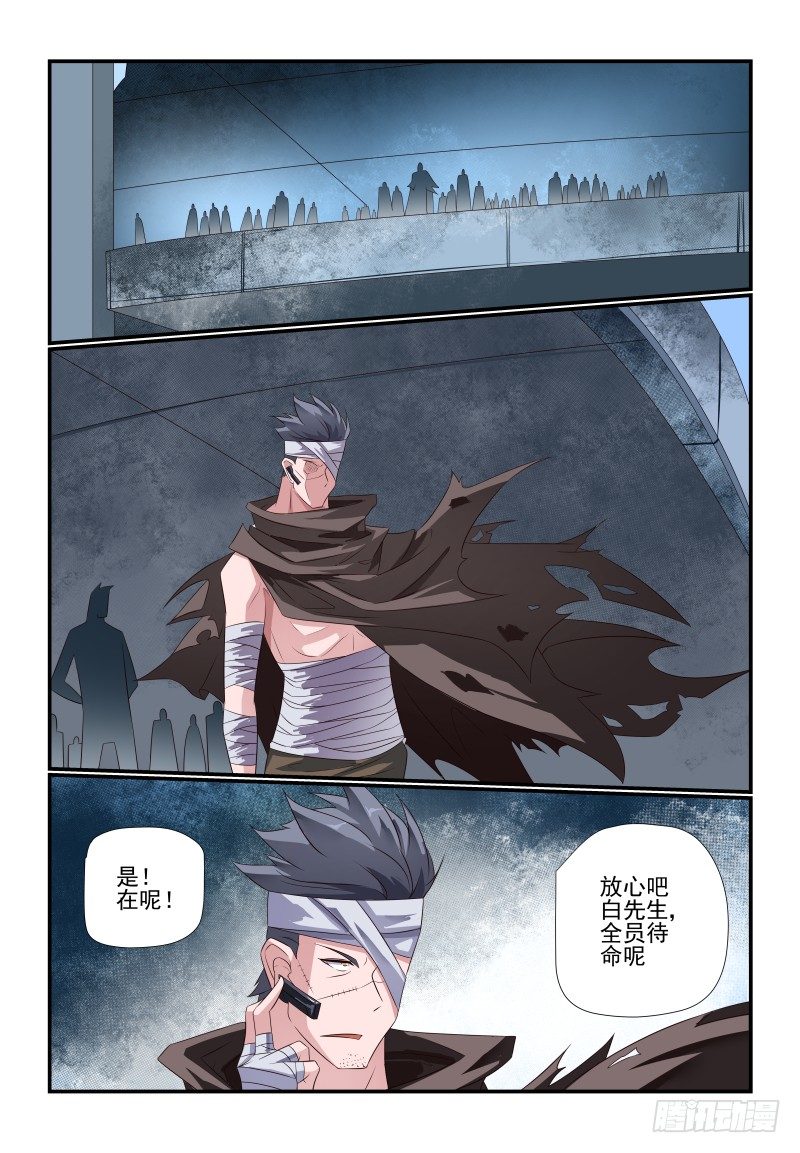 夏娃未成年韩漫全集-079 你看不到我无删减无遮挡章节图片 