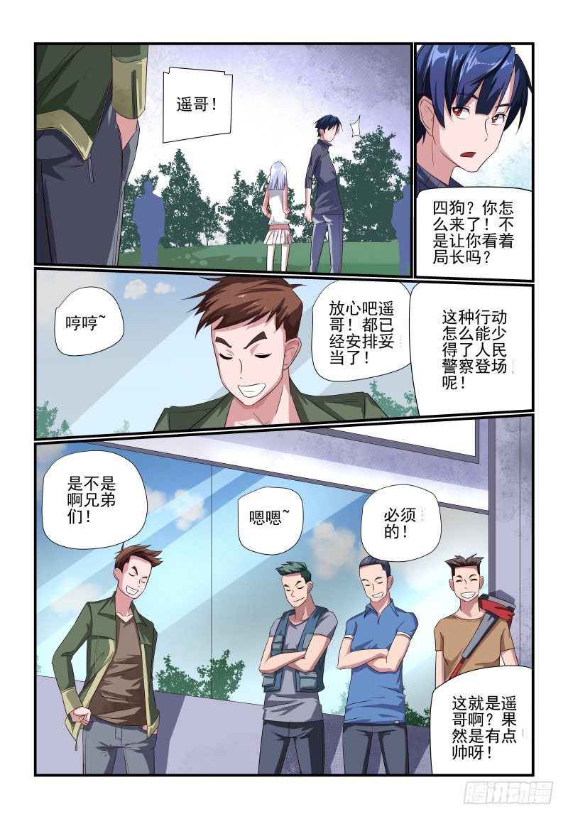夏娃未成年韩漫全集-084 主动点无删减无遮挡章节图片 