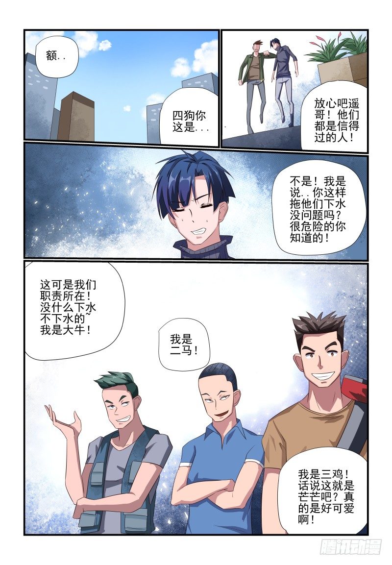 夏娃未成年韩漫全集-084 主动点无删减无遮挡章节图片 