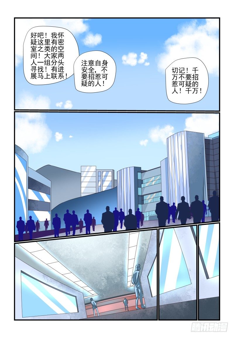 夏娃未成年韩漫全集-084 主动点无删减无遮挡章节图片 