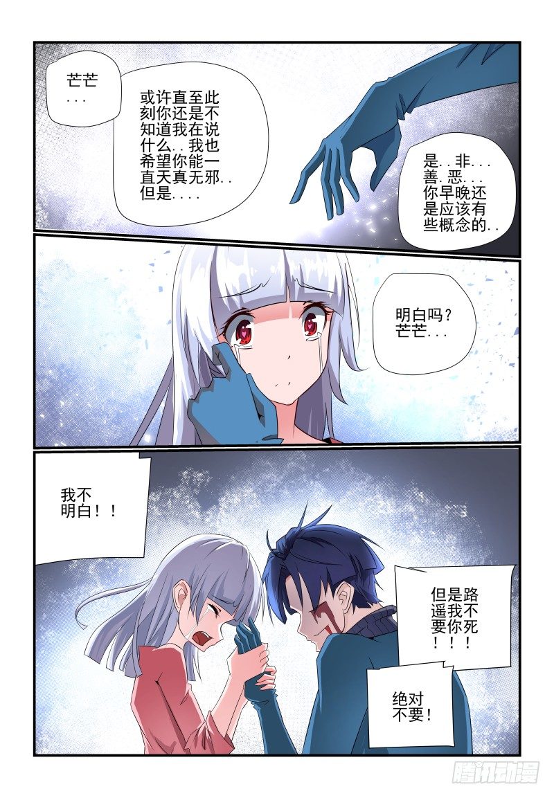 夏娃未成年韩漫全集-092 好吧无删减无遮挡章节图片 