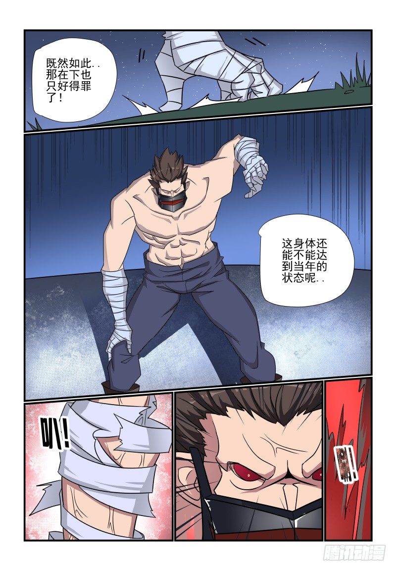 夏娃未成年韩漫全集-099 少少少废话无删减无遮挡章节图片 