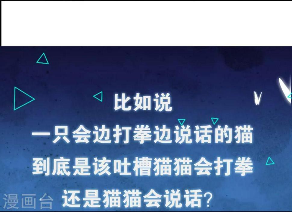 谐帝为尊韩漫全集-序章 谐帝为尊无删减无遮挡章节图片 