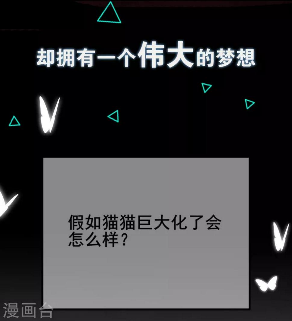 谐帝为尊韩漫全集-序章 谐帝为尊无删减无遮挡章节图片 