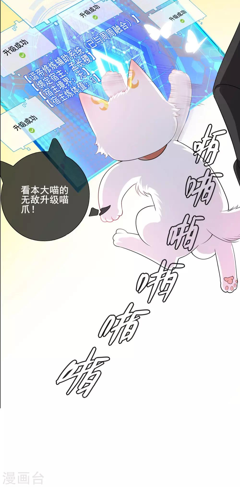 谐帝为尊韩漫全集-序章 谐帝为尊无删减无遮挡章节图片 