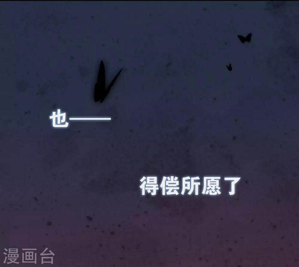 谐帝为尊韩漫全集-序章 谐帝为尊无删减无遮挡章节图片 