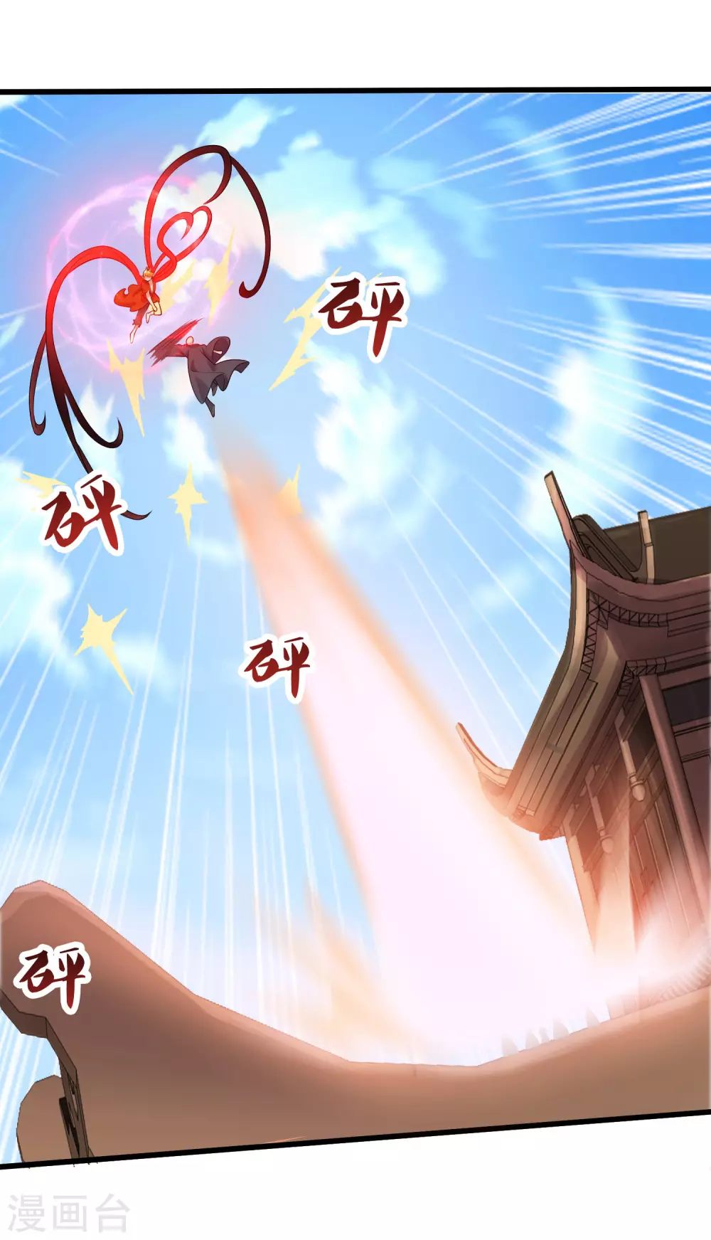 谐帝为尊韩漫全集-第86话 开挂我是认真的！无删减无遮挡章节图片 