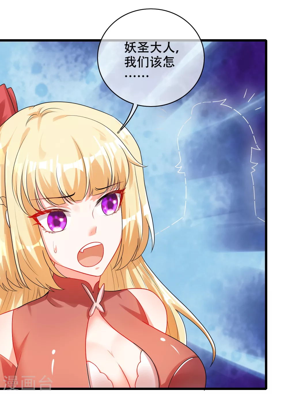 谐帝为尊韩漫全集-第86话 开挂我是认真的！无删减无遮挡章节图片 