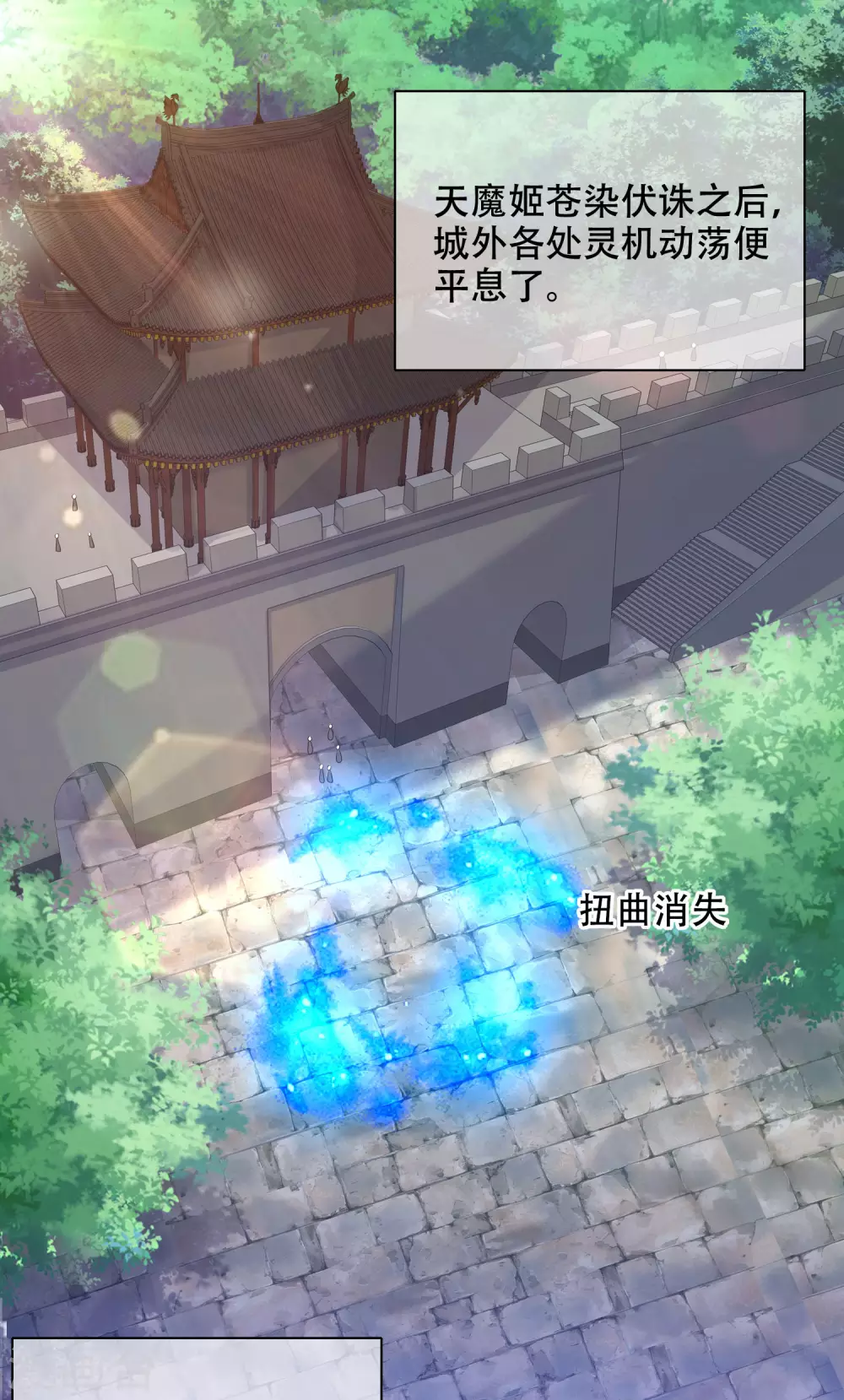 谐帝为尊韩漫全集-第89话 一男两女衣衫不整？无删减无遮挡章节图片 