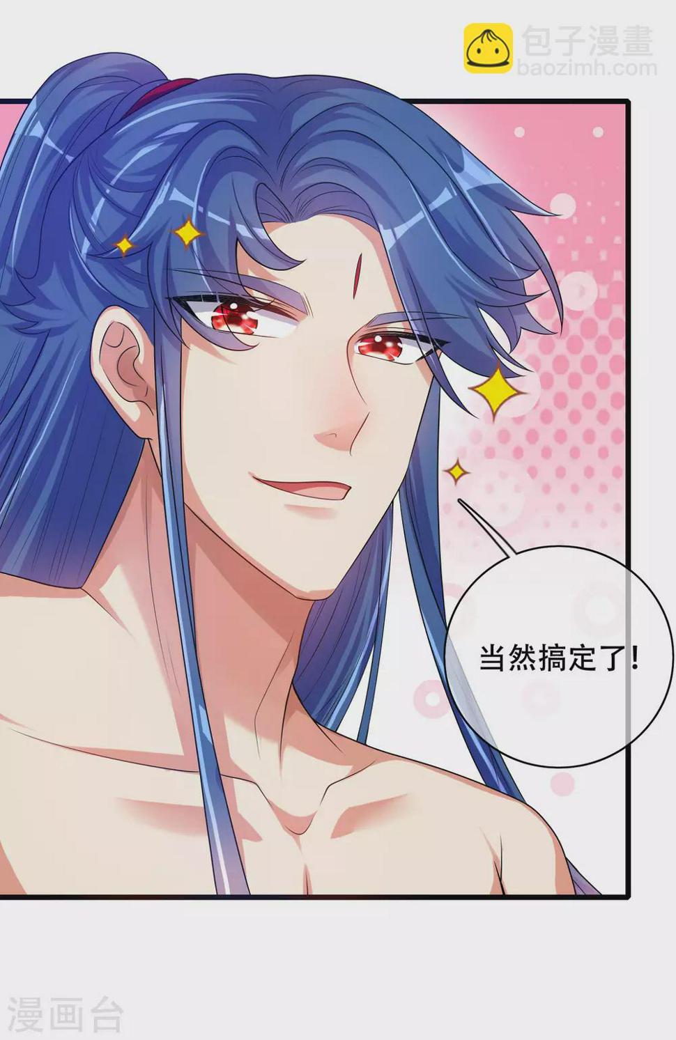 谐帝为尊韩漫全集-第89话 一男两女衣衫不整？无删减无遮挡章节图片 