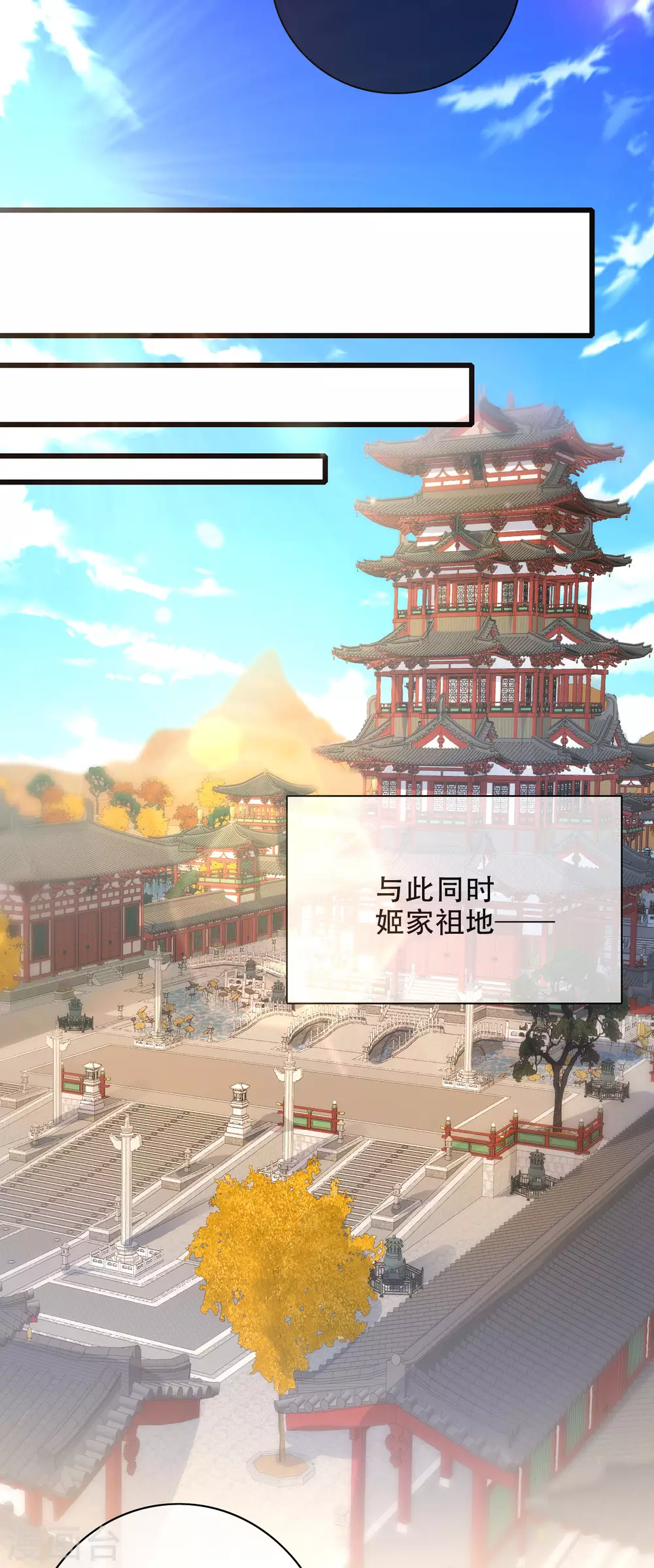 谐帝为尊韩漫全集-第92话 滴！您的高级外挂已到位无删减无遮挡章节图片 