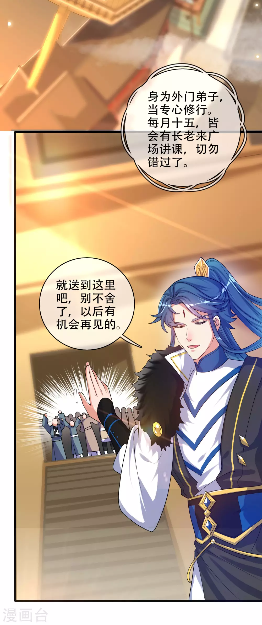 谐帝为尊韩漫全集-第93话 校园霸凌？你找错对象了无删减无遮挡章节图片 