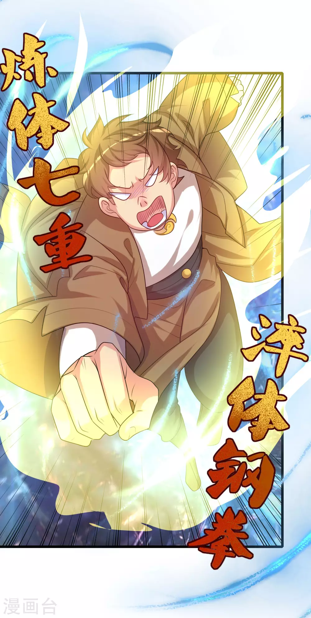谐帝为尊韩漫全集-第93话 校园霸凌？你找错对象了无删减无遮挡章节图片 
