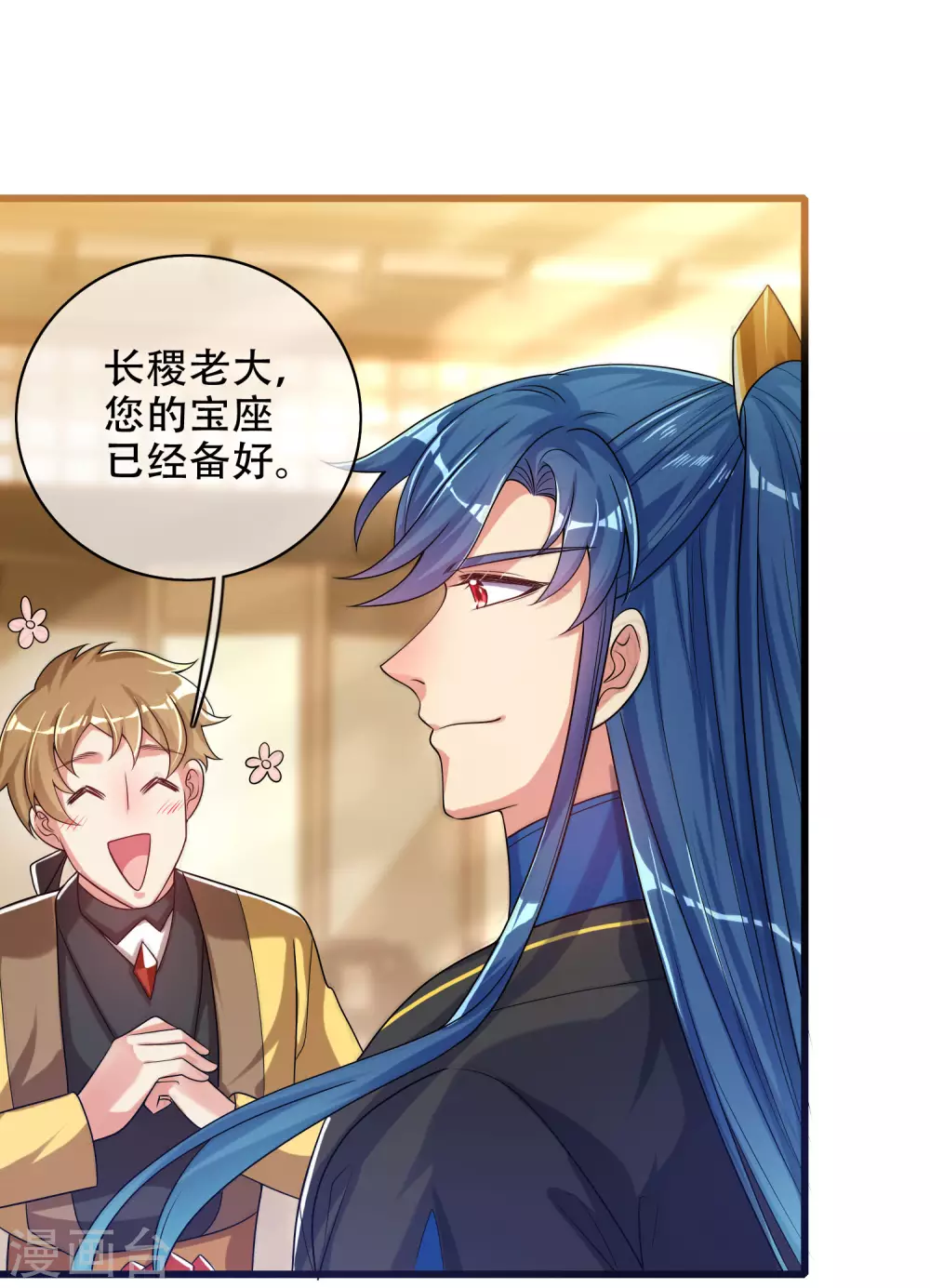 谐帝为尊韩漫全集-第93话 校园霸凌？你找错对象了无删减无遮挡章节图片 
