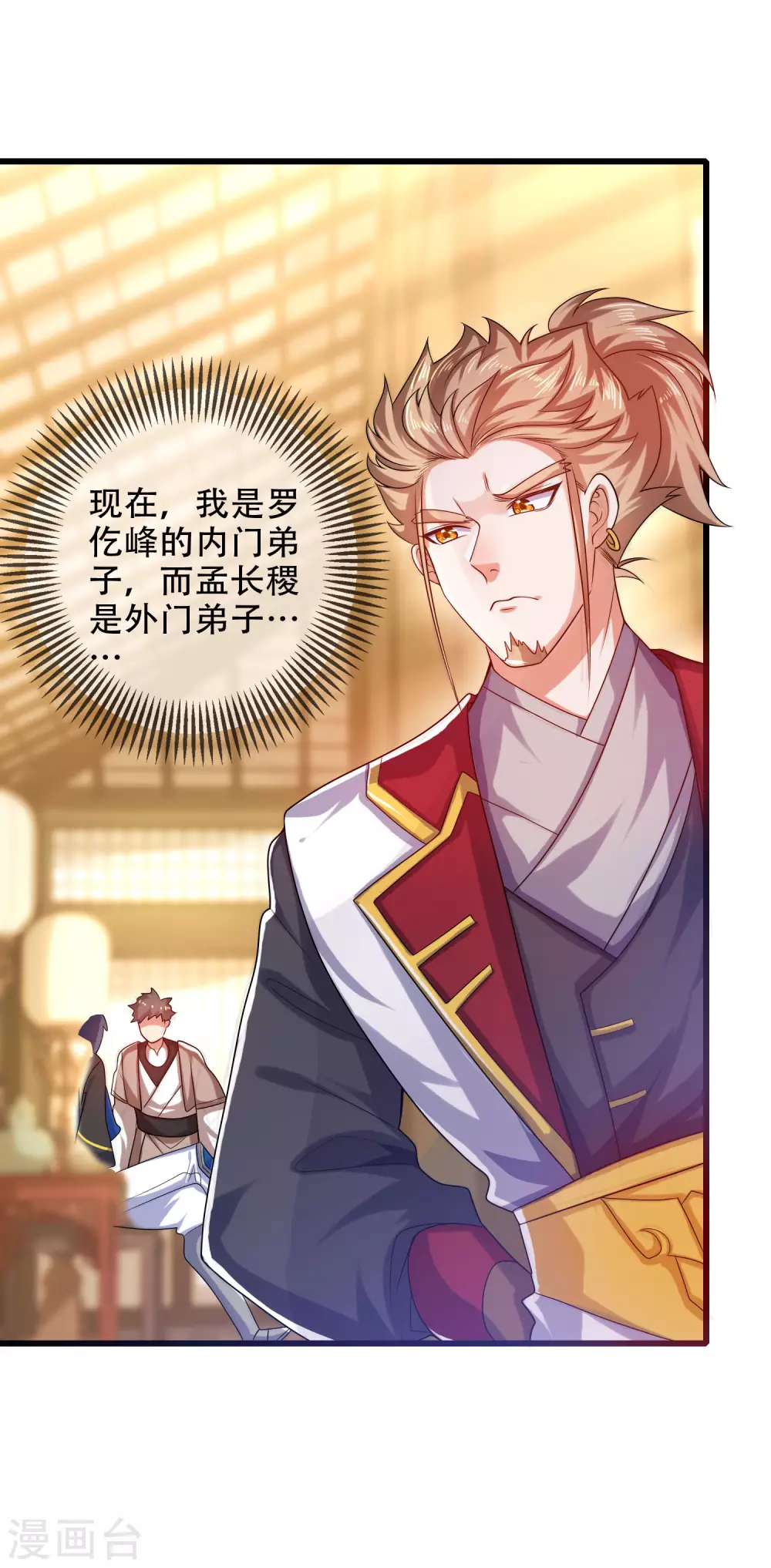 谐帝为尊韩漫全集-第93话 校园霸凌？你找错对象了无删减无遮挡章节图片 