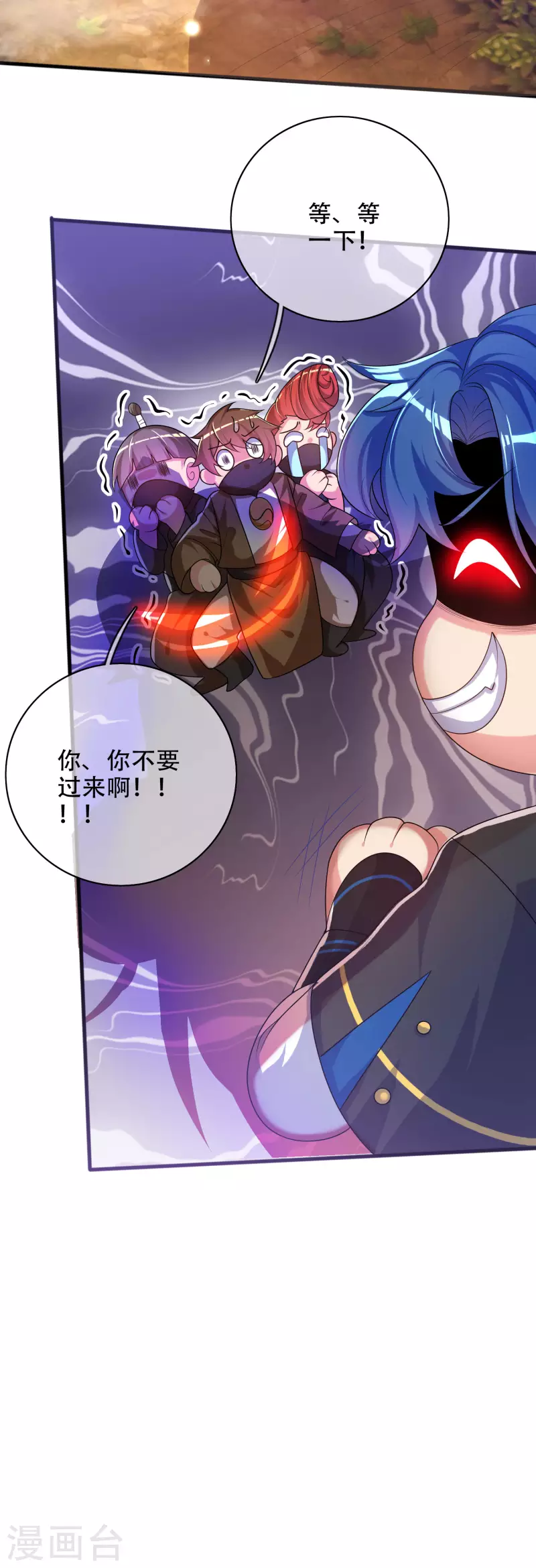 谐帝为尊韩漫全集-第94话 别怕我，我是好人无删减无遮挡章节图片 