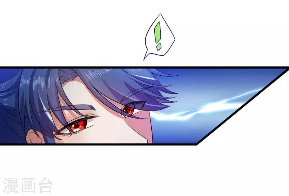 谐帝为尊韩漫全集-第9话 来呀，快活呀~！无删减无遮挡章节图片 