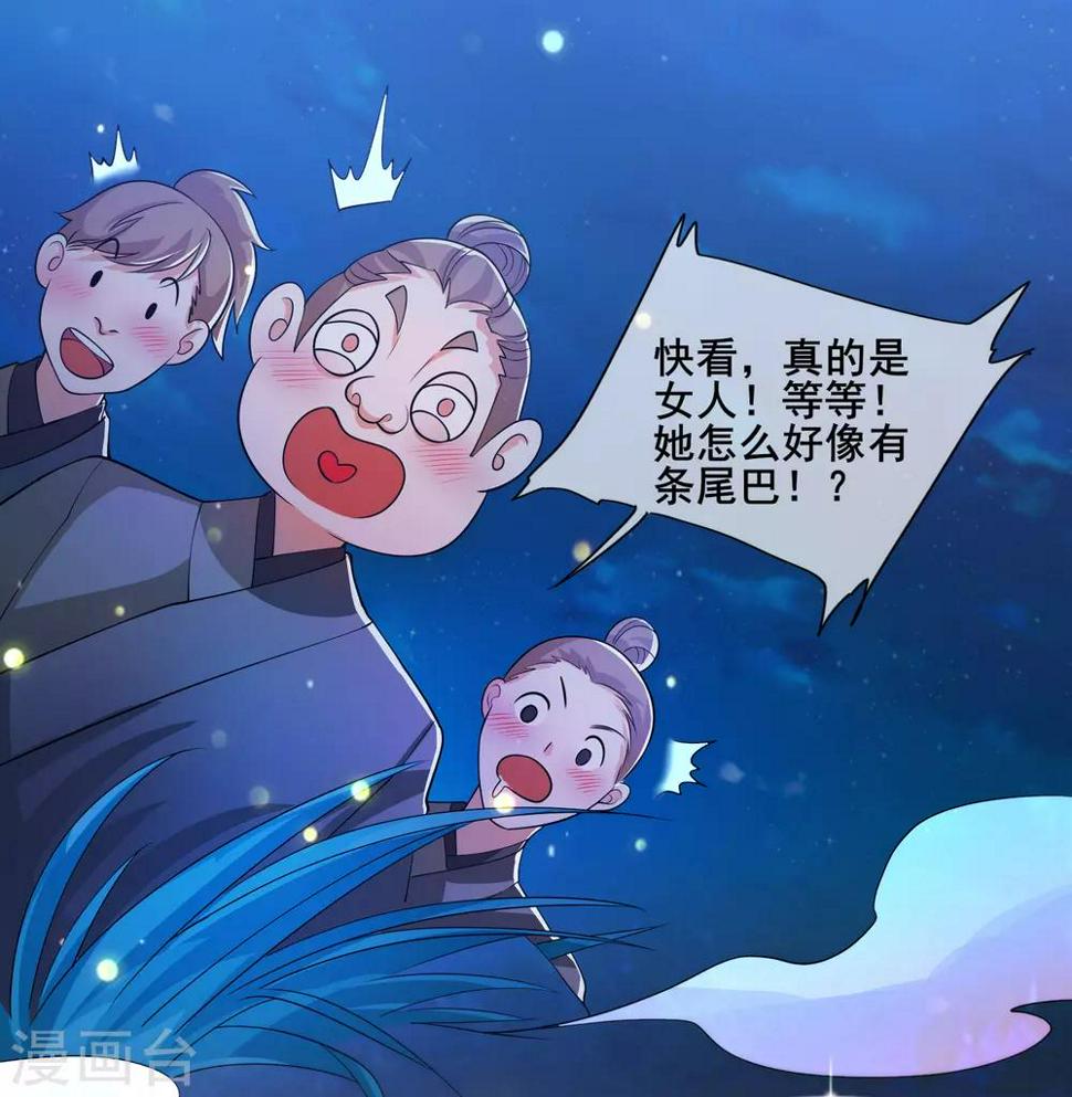 谐帝为尊韩漫全集-第9话 来呀，快活呀~！无删减无遮挡章节图片 