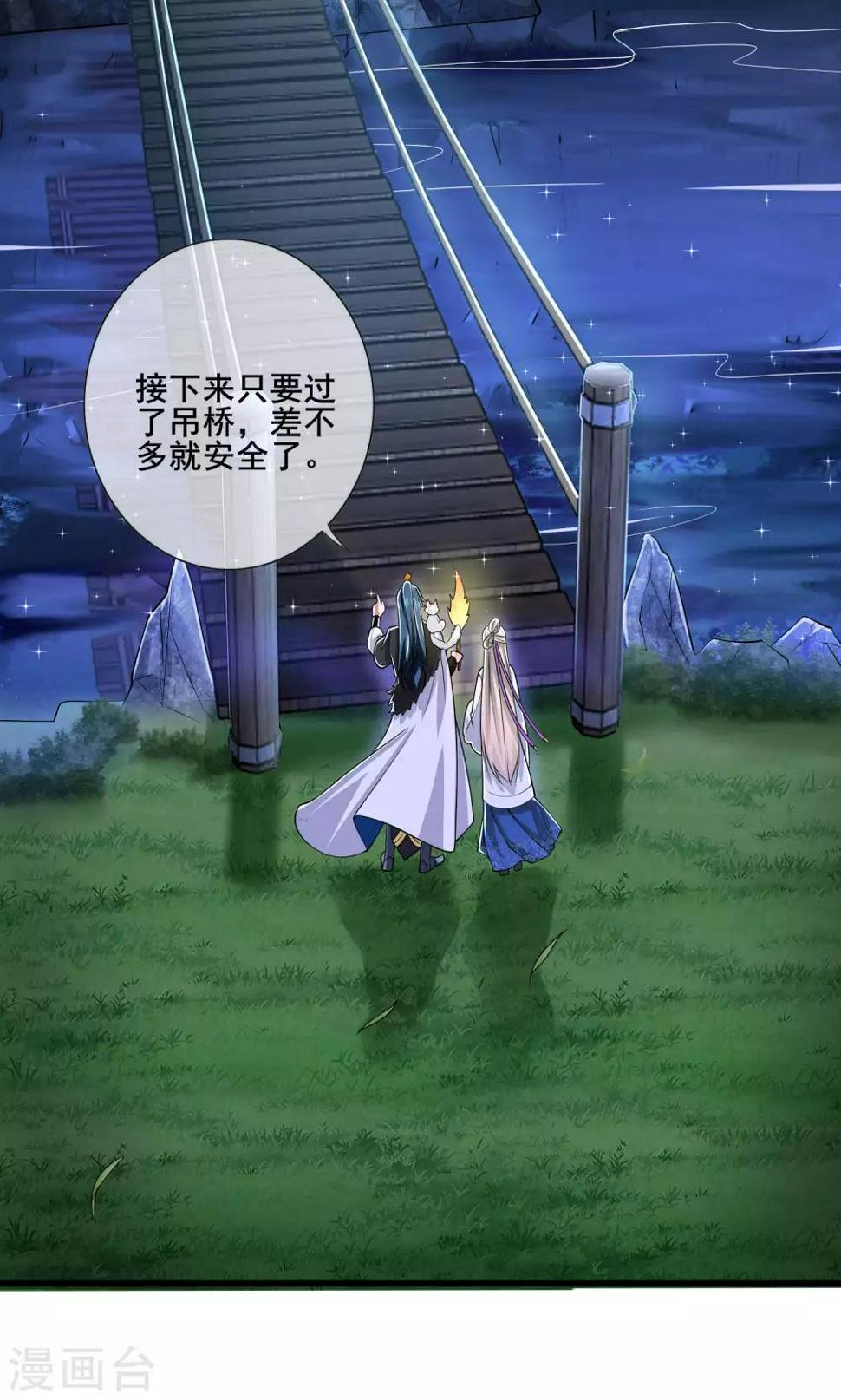 谐帝为尊韩漫全集-第10话 放开那个妹子冲我来！无删减无遮挡章节图片 