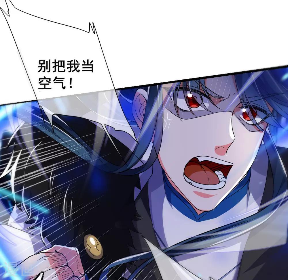 谐帝为尊韩漫全集-第10话 放开那个妹子冲我来！无删减无遮挡章节图片 