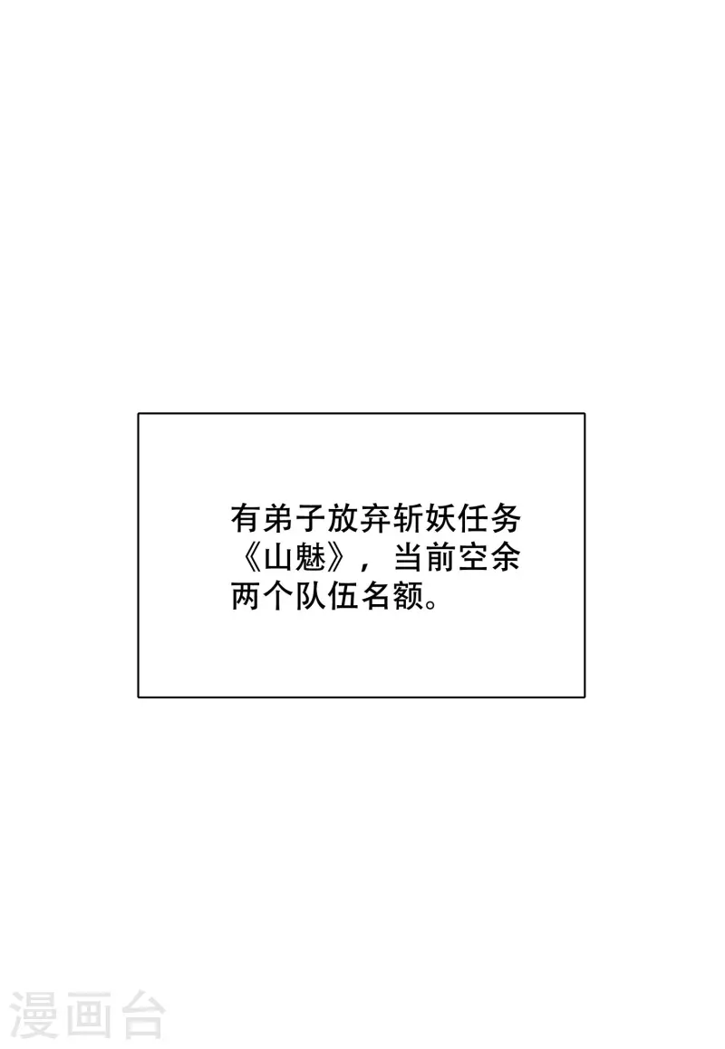 谐帝为尊韩漫全集-第105话 懂王又名打工仔无删减无遮挡章节图片 