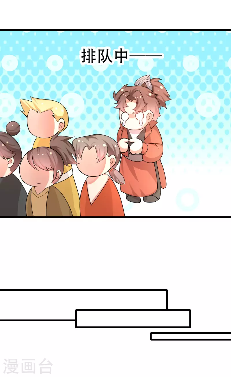 谐帝为尊韩漫全集-第105话 懂王又名打工仔无删减无遮挡章节图片 