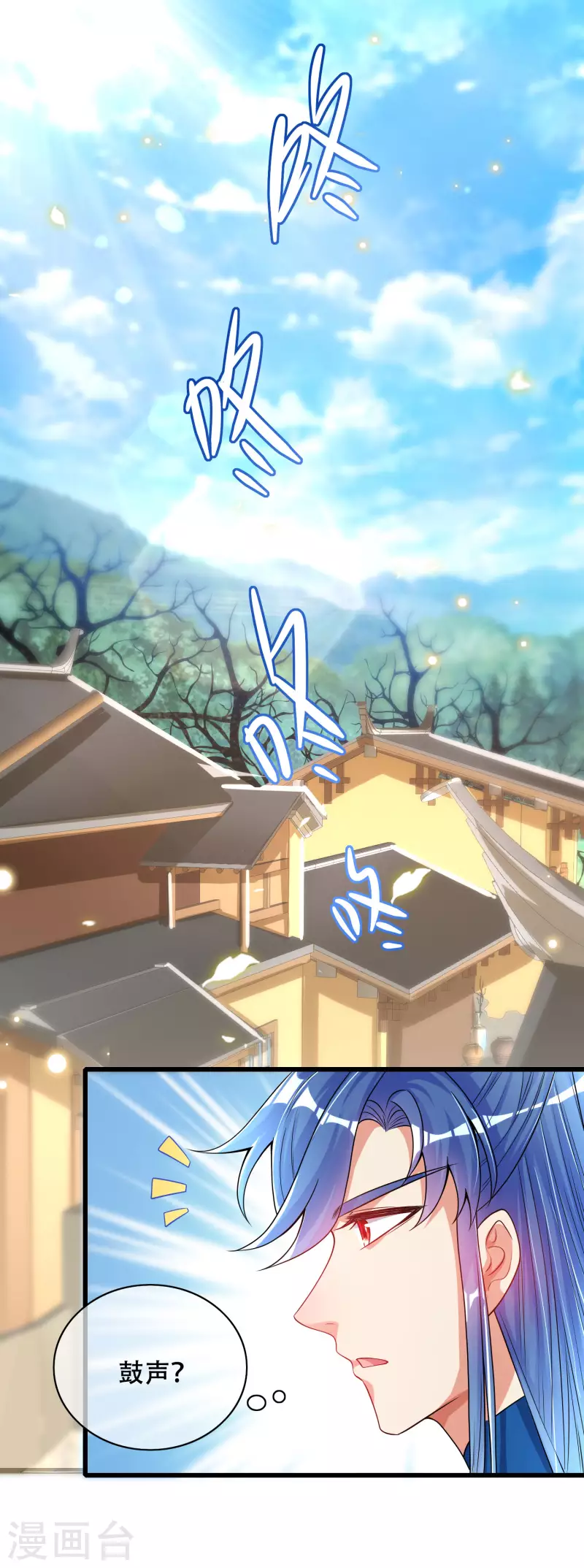 谐帝为尊韩漫全集-第107话 女人，你有些不对劲无删减无遮挡章节图片 