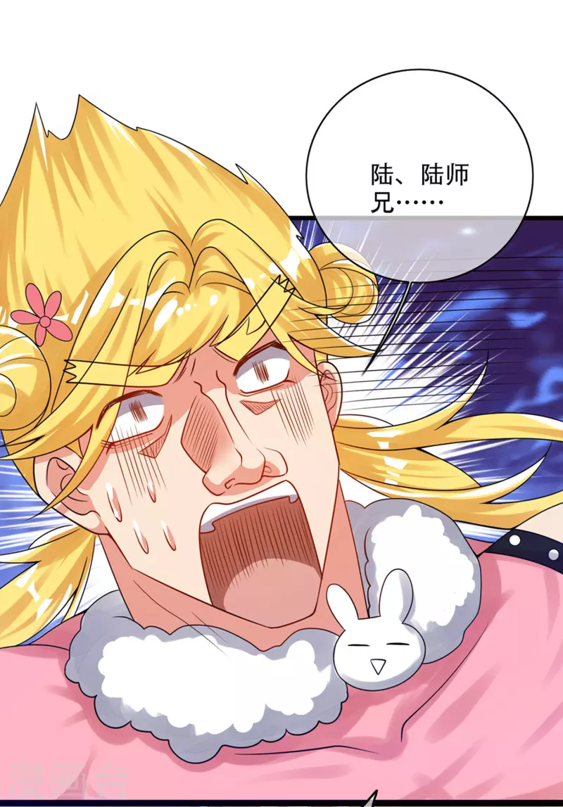 谐帝为尊韩漫全集-第110话 孟长稷，你做个人吧！无删减无遮挡章节图片 
