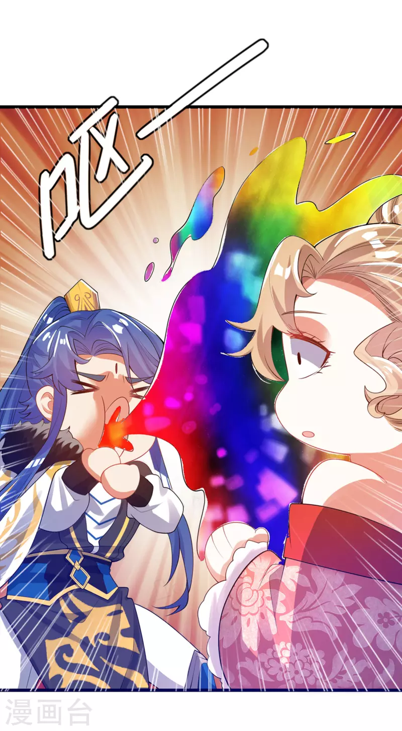 谐帝为尊韩漫全集-第115话 忽悠出新境界！无删减无遮挡章节图片 