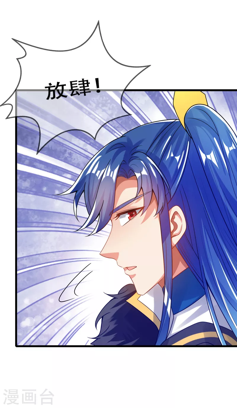 谐帝为尊韩漫全集-第116话 奥斯卡欠你一座小金人无删减无遮挡章节图片 