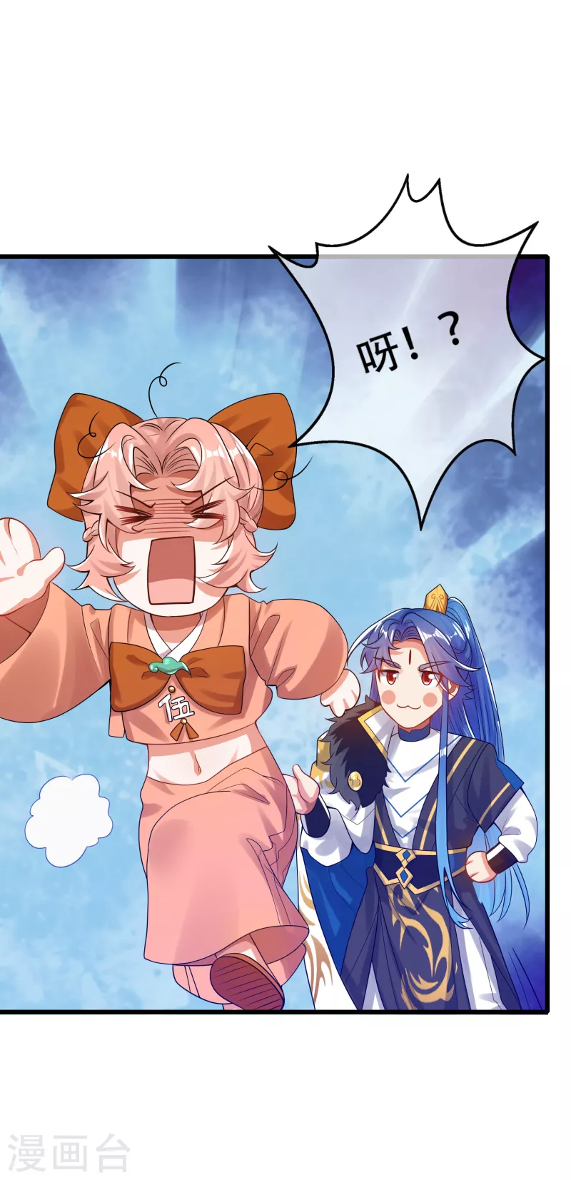 谐帝为尊韩漫全集-第117话 用我的大宝贝惩罚你！无删减无遮挡章节图片 
