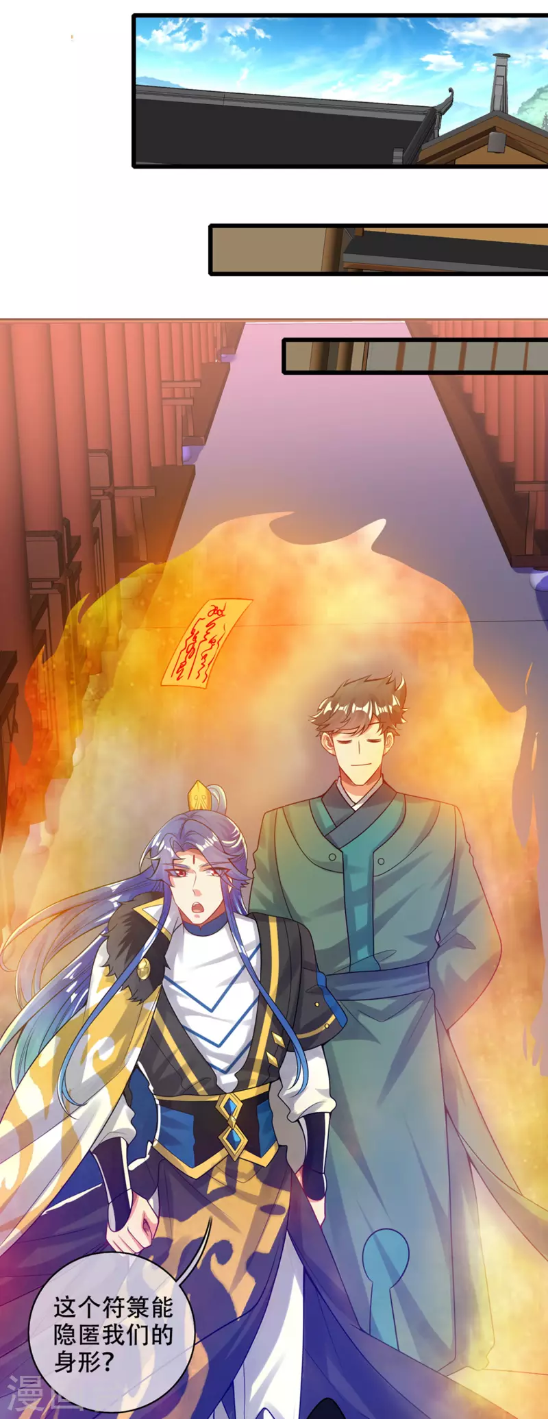 谐帝为尊韩漫全集-第119话 你们都是我成功路上垫脚石无删减无遮挡章节图片 