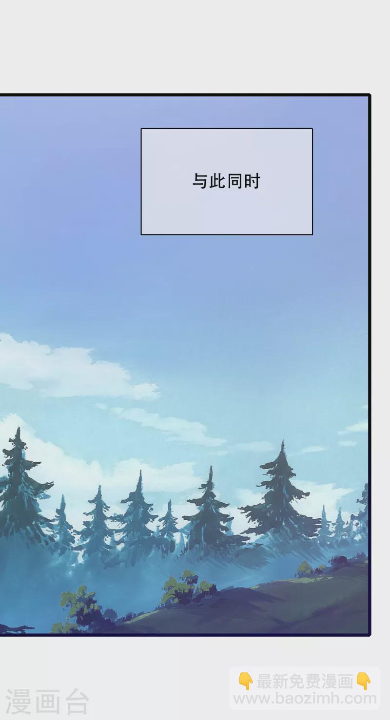 谐帝为尊韩漫全集-第126话 该我上场表演了，嘿嘿无删减无遮挡章节图片 