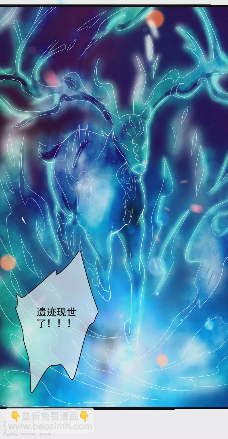 谐帝为尊韩漫全集-第126话 该我上场表演了，嘿嘿无删减无遮挡章节图片 