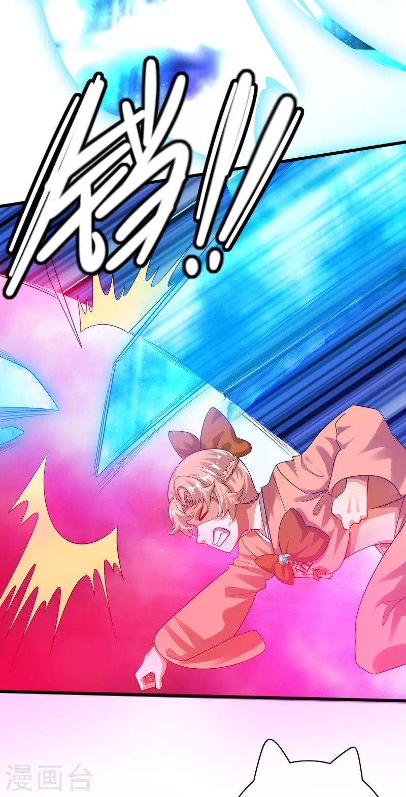 谐帝为尊韩漫全集-第130话 纳尼！居然有让孟长稷认真的事情？！无删减无遮挡章节图片 