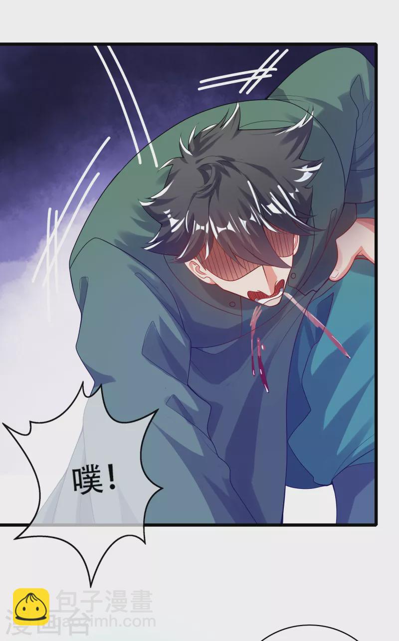 谐帝为尊韩漫全集-第130话 纳尼！居然有让孟长稷认真的事情？！无删减无遮挡章节图片 