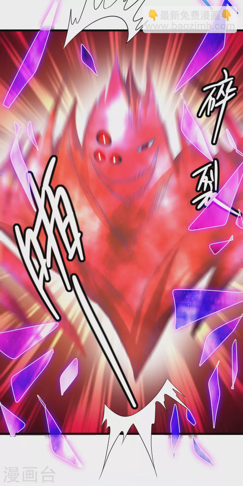 谐帝为尊韩漫全集-第130话 纳尼！居然有让孟长稷认真的事情？！无删减无遮挡章节图片 