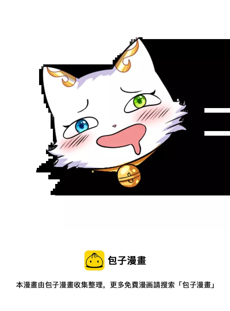 谐帝为尊韩漫全集-中秋福利 表情包大作战无删减无遮挡章节图片 