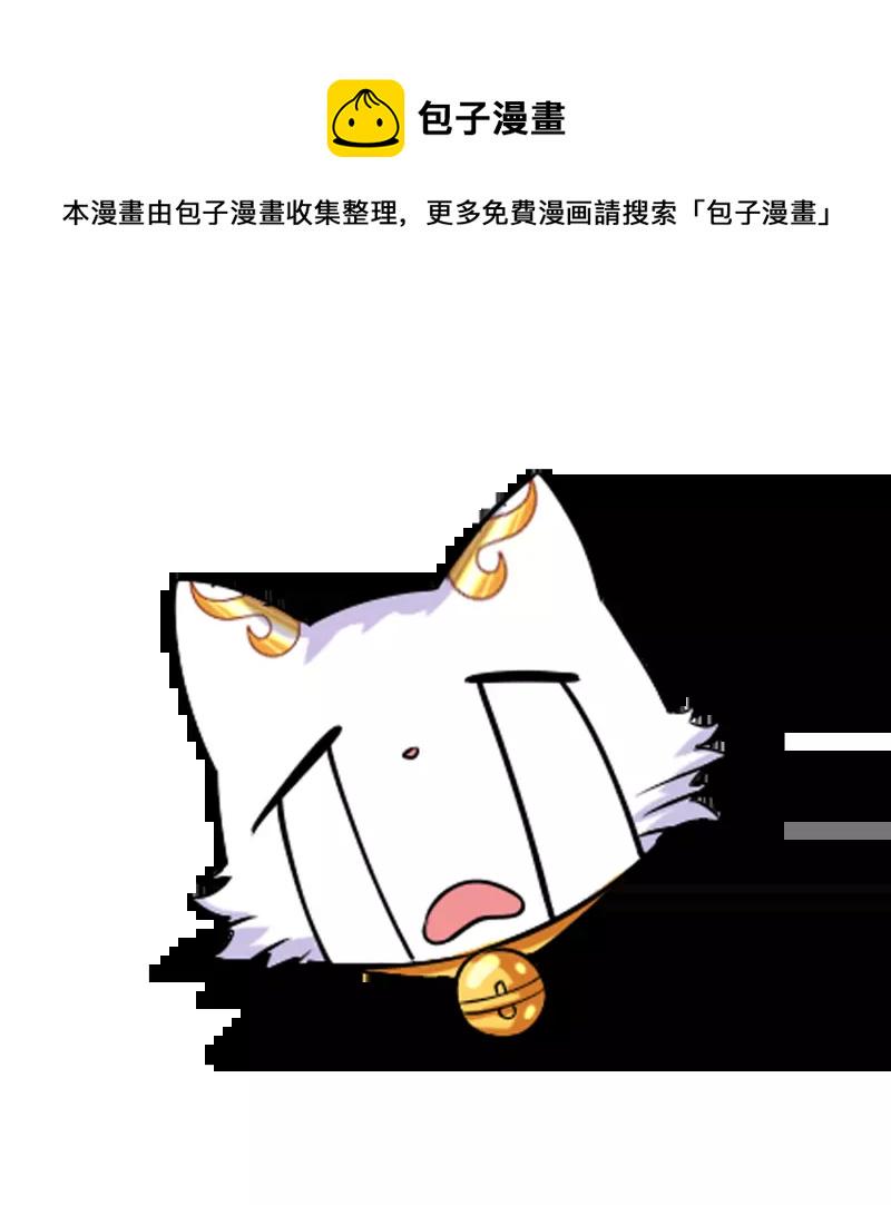 谐帝为尊韩漫全集-中秋福利 表情包大作战无删减无遮挡章节图片 