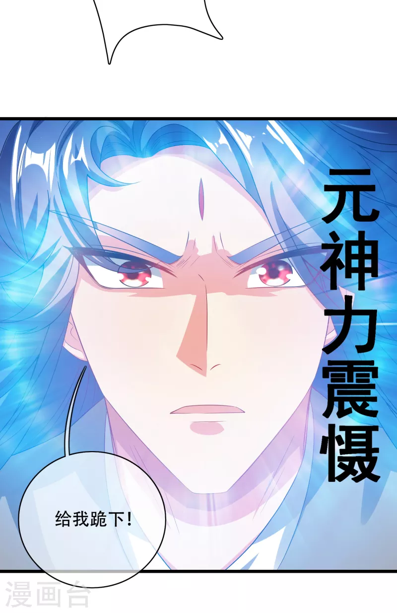 谐帝为尊韩漫全集-第135话 我就是不走寻常路无删减无遮挡章节图片 