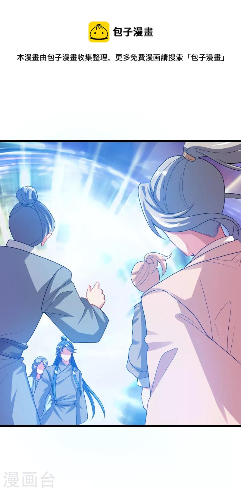 谐帝为尊韩漫全集-第135话 我就是不走寻常路无删减无遮挡章节图片 