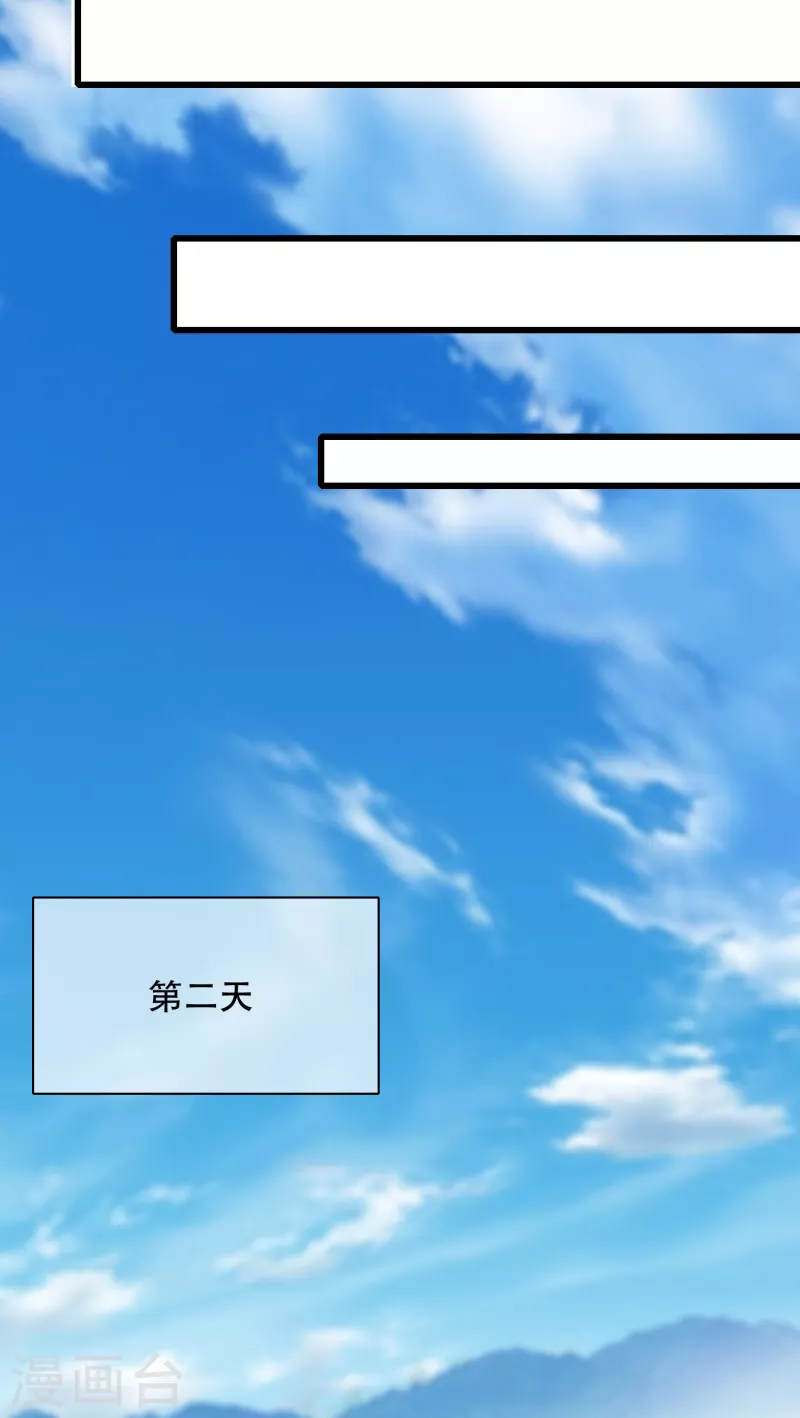 谐帝为尊韩漫全集-第136话 有大神要来灭男主了！无删减无遮挡章节图片 